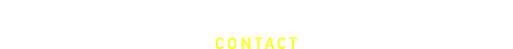 ケイ・エイチ・スタッフへのお問い合わせ